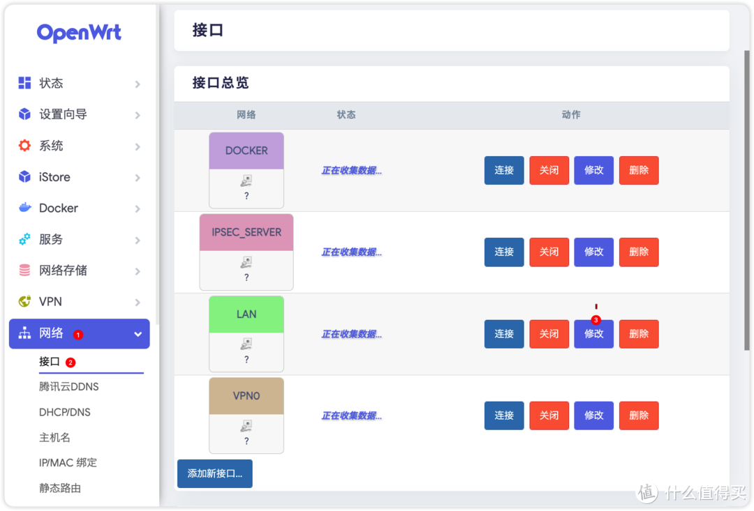 移动光猫改桥接，软路由多拨去广告，只为流畅看4K高清影院