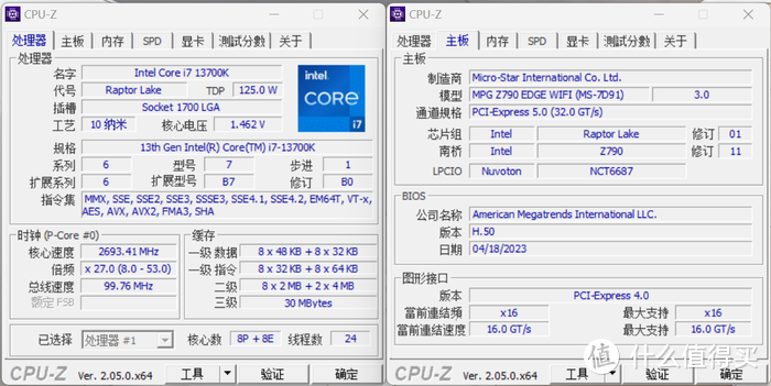 无A柱纯白海景房——微星 Z790 刀锋+联力 AL120V2+恩杰 H9 Flow 装机展示