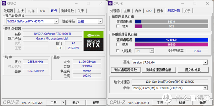 无A柱纯白海景房——微星 Z790 刀锋+联力 AL120V2+恩杰 H9 Flow 装机展示