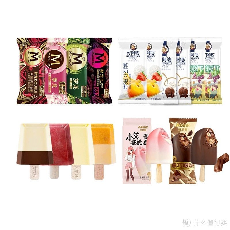 25支网红雪糕组合：钟薛高/梦龙/好阿婆/艾冰客小艾蜜桃冰淇淋