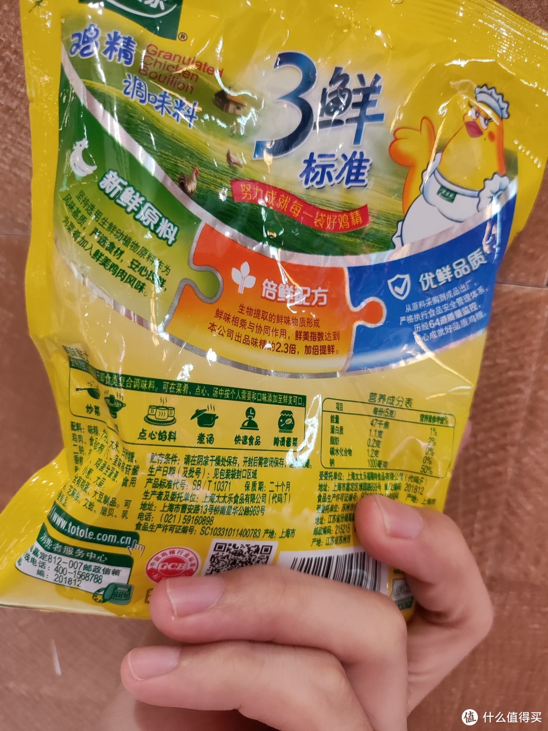 你炒菜喜欢用什么调味品？我一般喜欢用太太乐鸡精