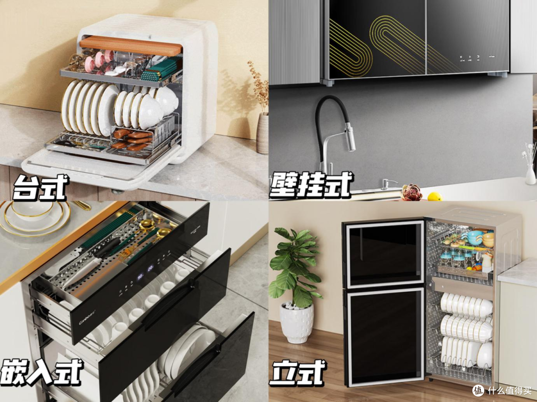 两年换了三个消毒柜品牌！！！消毒柜怎么选？康宝好不好？