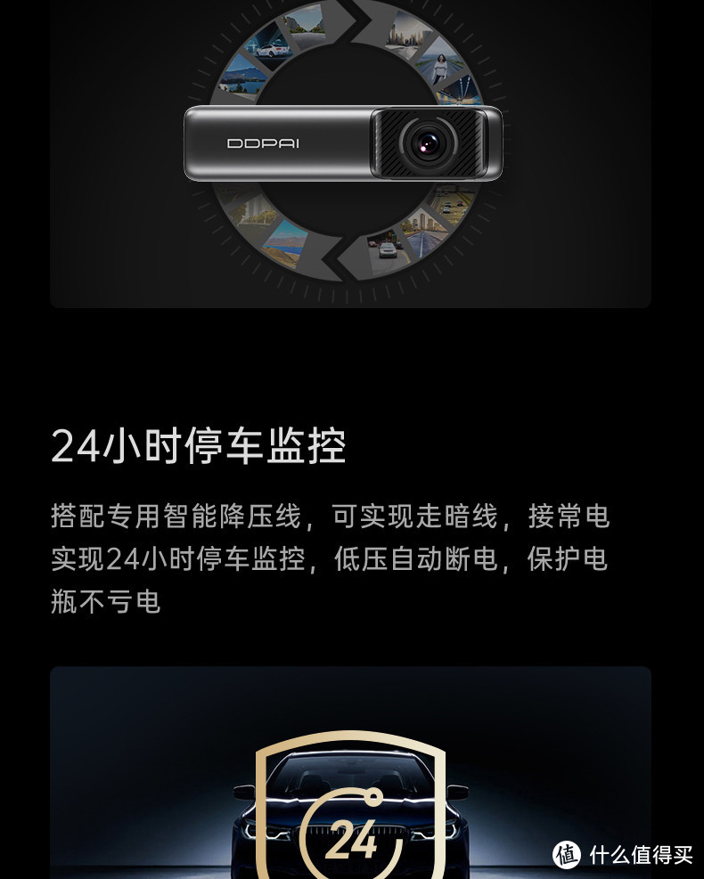 比亚迪汉加装盯盯拍mini5行车记录仪