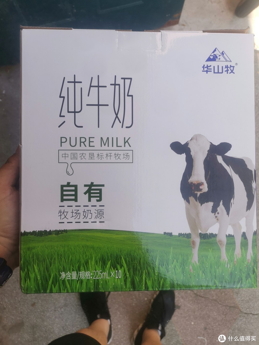 感谢张大妈让我品尝到经济实惠的好牛奶