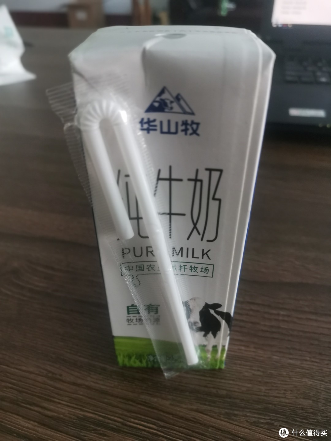 感谢张大妈让我品尝到经济实惠的好牛奶