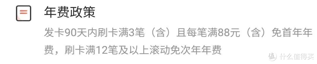 加油年返840元，浦发银行新老车卡对比