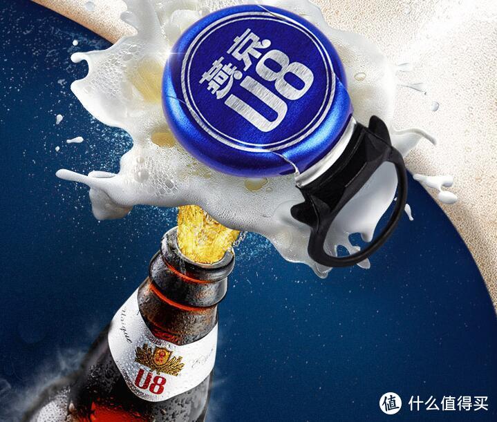燕京U8啤酒，小度酒不上头与夏天很配!