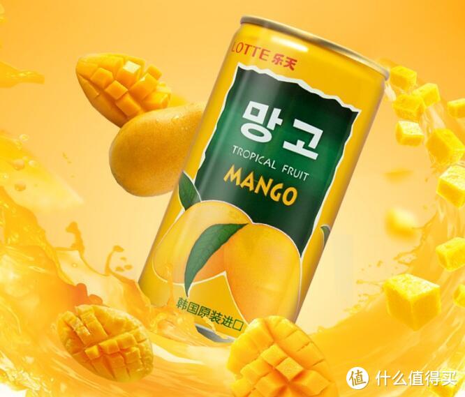 乐天芒果汁饮料：纯纯水果味道十分香甜!