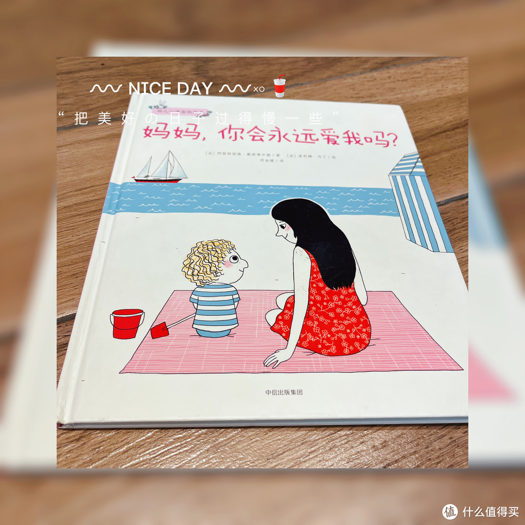 读万卷书｜幼儿心理安抚绘本，关于爸爸妈妈孩子（上）