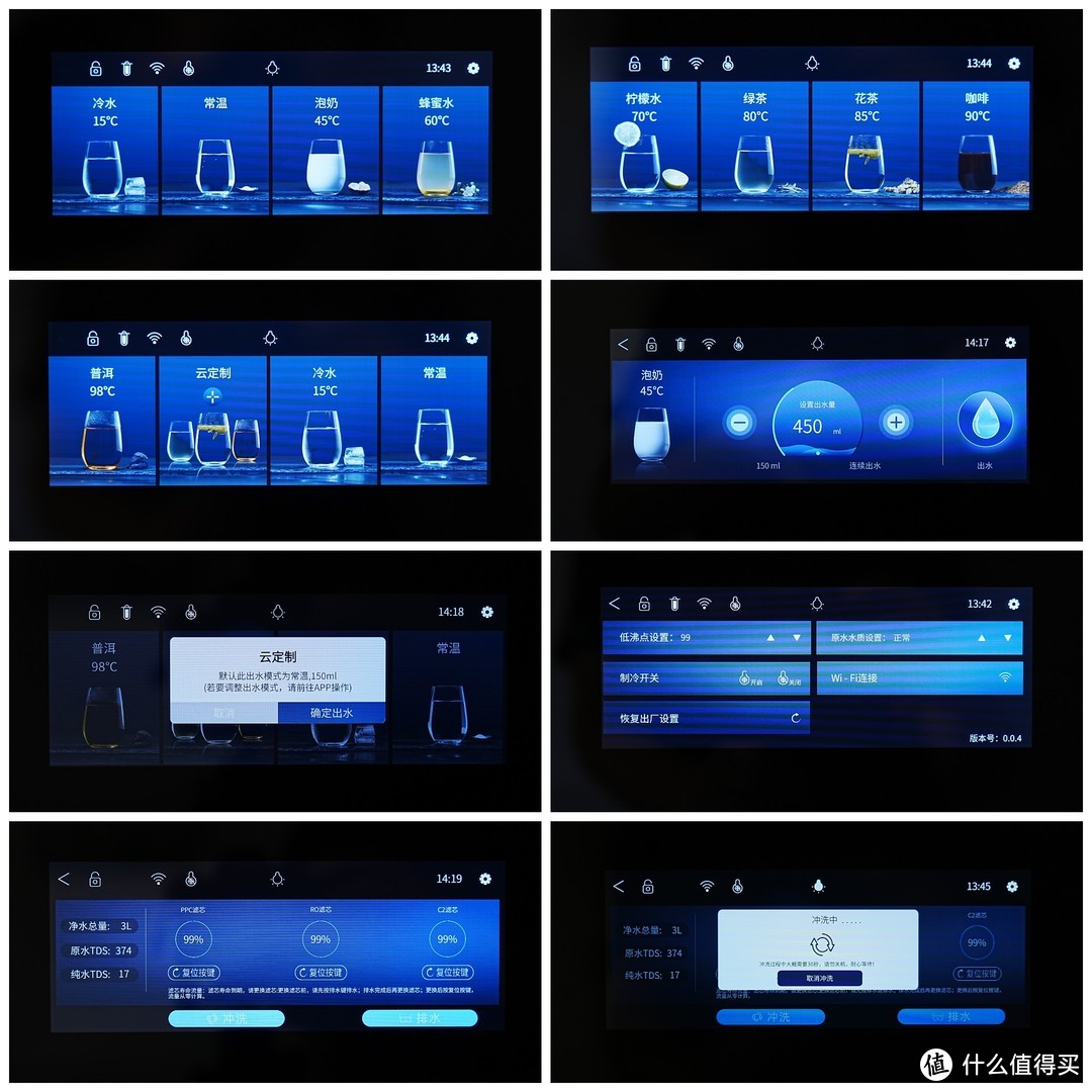 嵌入式净饮机怎么选?凯度Z9S、MK Q2Plus两款热门机型横评实测告诉你答案！