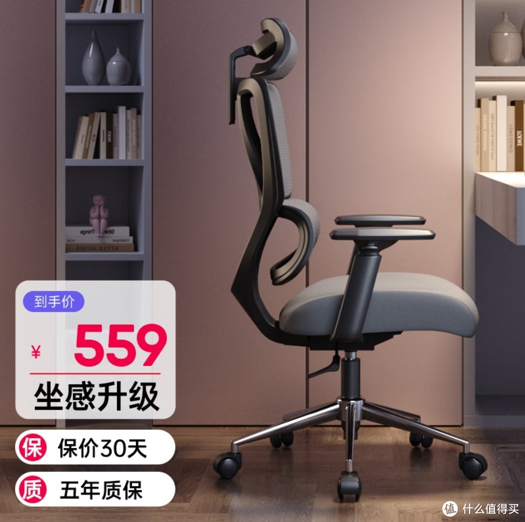 人体工学椅最低60元，永艺沃克PRO 484元，Yun TEAM云客379元，四款电脑椅好价分享