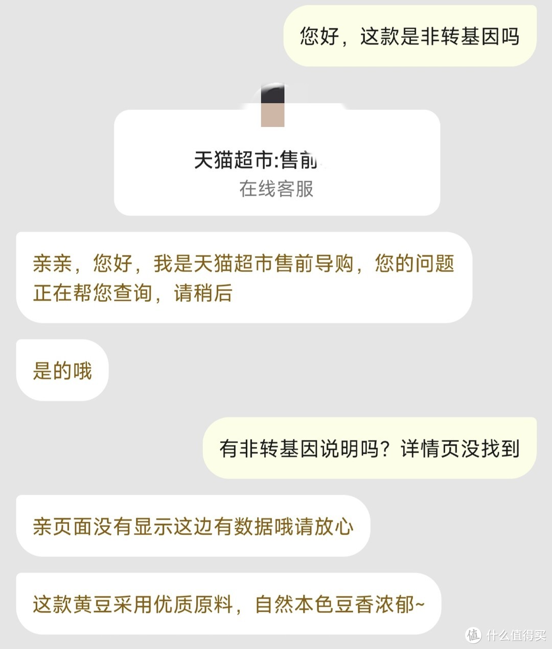 50块可以买什么？大妈兑的猫超卡给的幸福感