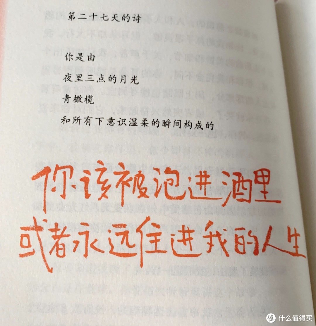 把时间分给睡眠、分给书籍、分给运动，分给花鸟树木.......分给对这个世界的热爱。