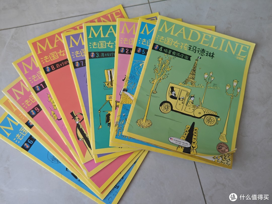 《法国女孩玛德琳》是全世界女孩都喜欢读的一套书，它是一部鬼马精灵、阳光明媚的小女孩的故事