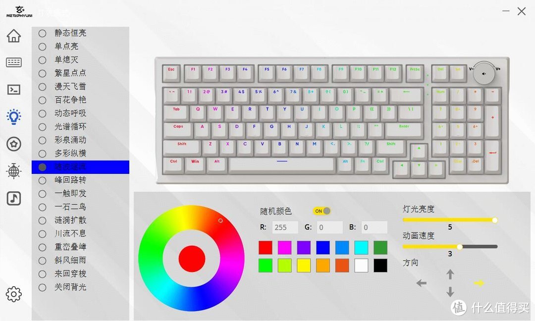 国潮新品体验：玄派 玄熊猫 PD98 三模机械键盘，高颜值高性价比