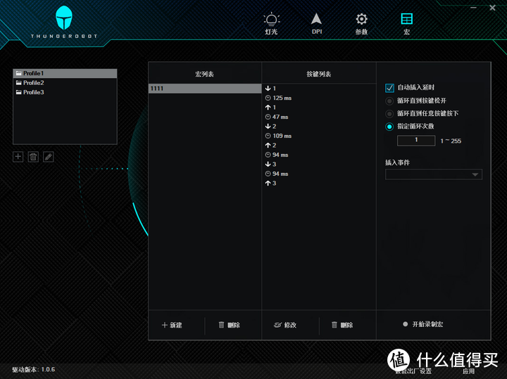 200元中大手无线鼠标优选——雷神影鲨ML 703 PRO双模无线鼠标