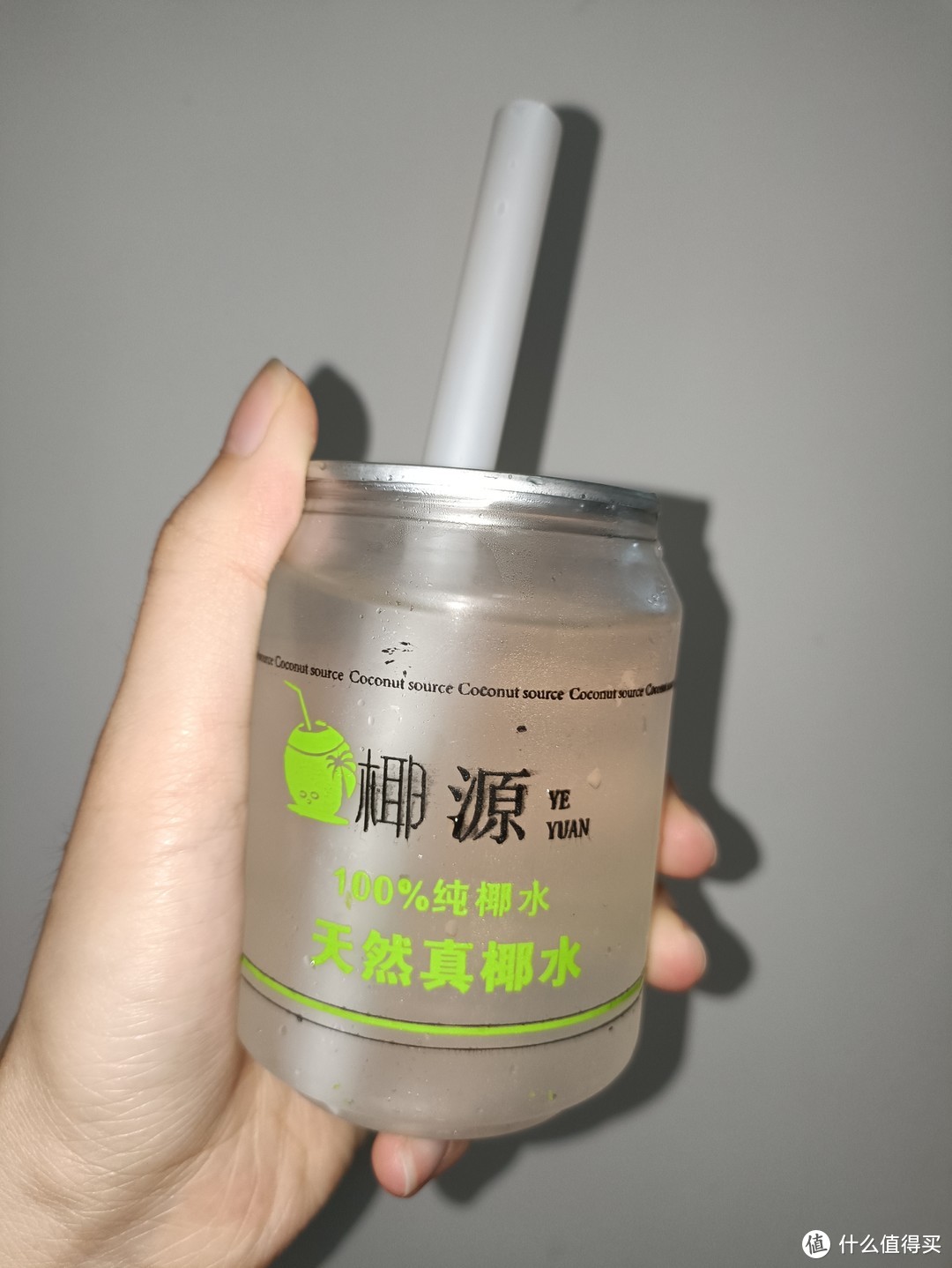 精致生活，来一杯新鲜冰爽的椰汁水