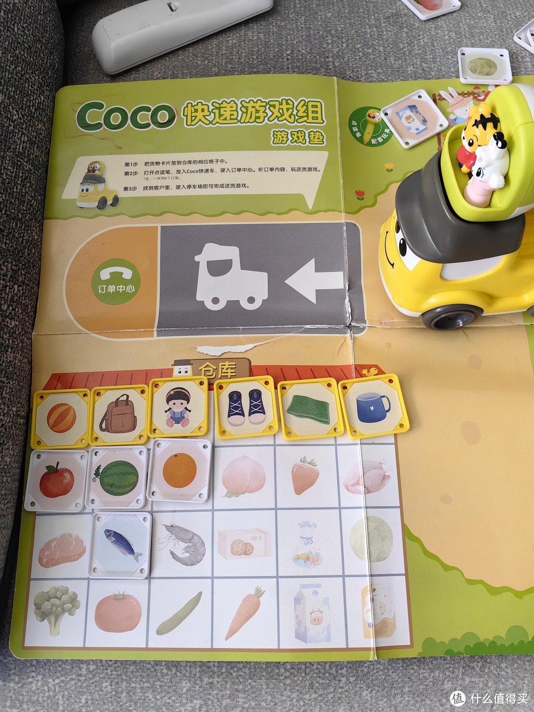 巧虎玩具六：COCO的快递游戏组