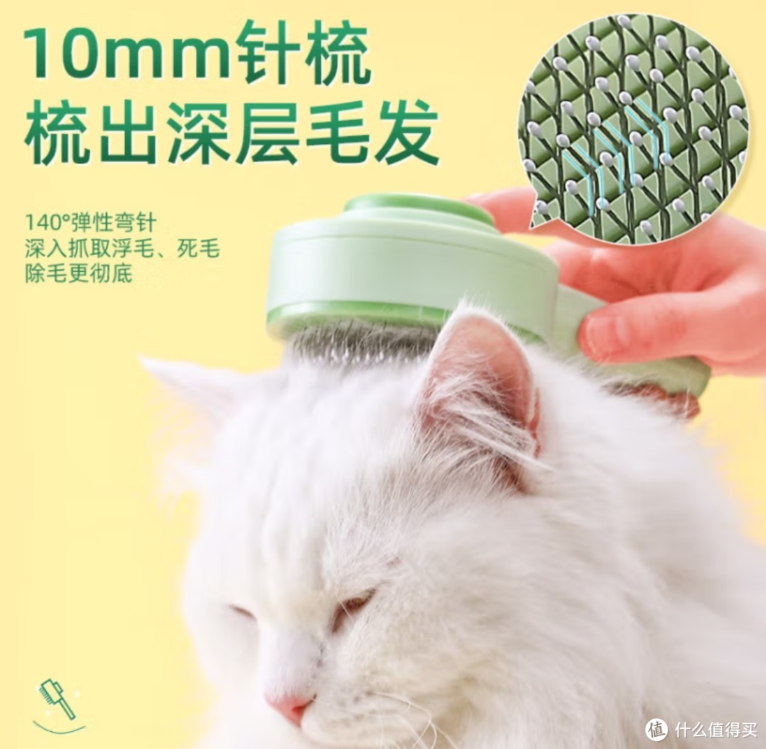 华元宠具（hoopet）猫梳子宠物浮毛梳布偶猫咪开结梳毛二合一针梳狗毛刷狗狗梳毛神器