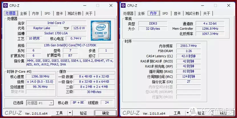 内存灵魂觉醒，释放超强能力-技嘉小雕WIFI B760M AORUS ELITE AX 主板使用分享