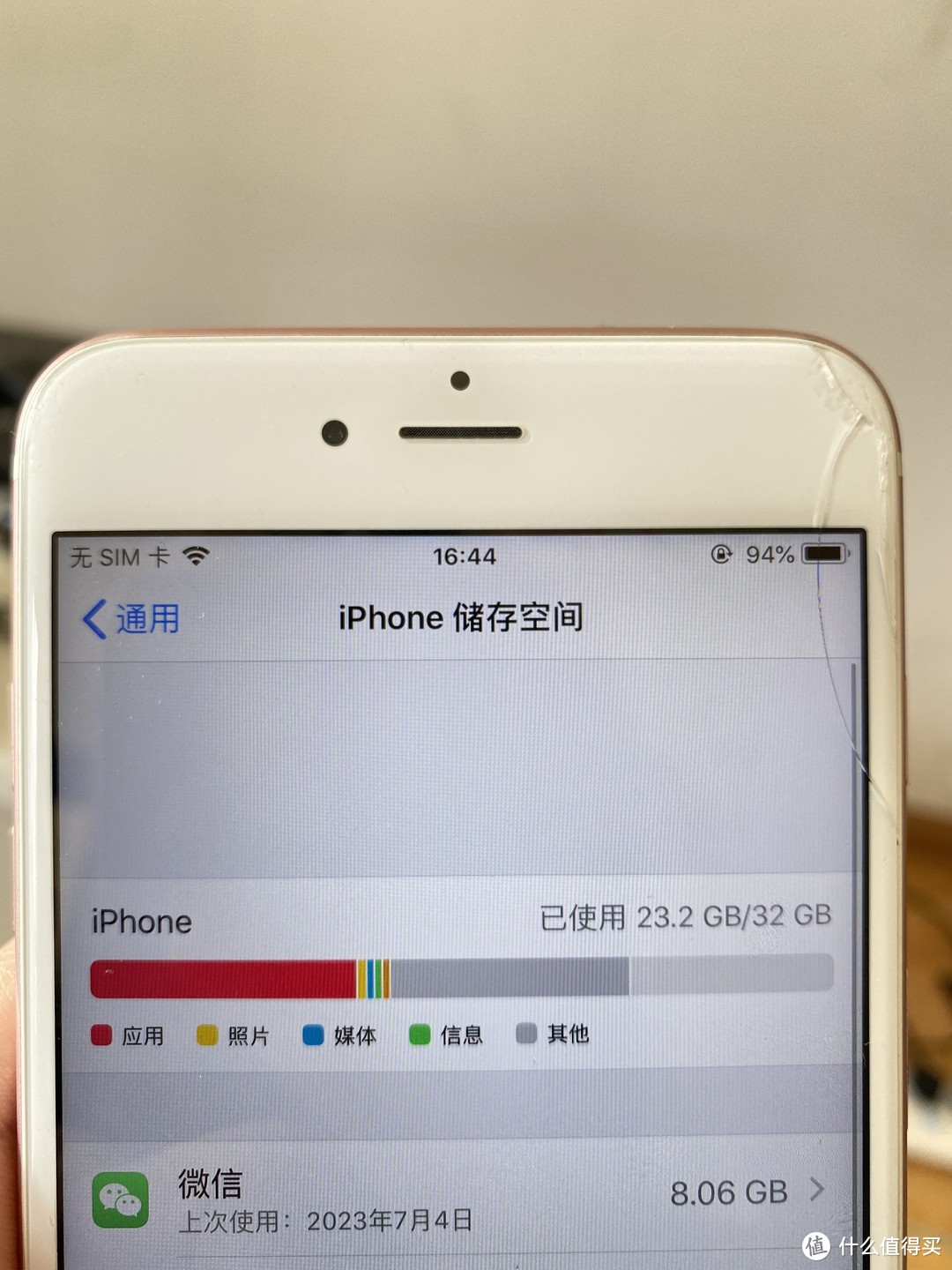 2023年还有购买iphone 6s plus的必要吗?