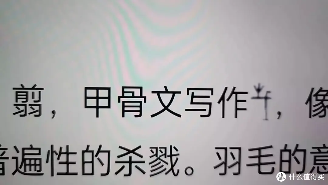 殷周之变与华夏新生 祭祀的信仰---翦商 