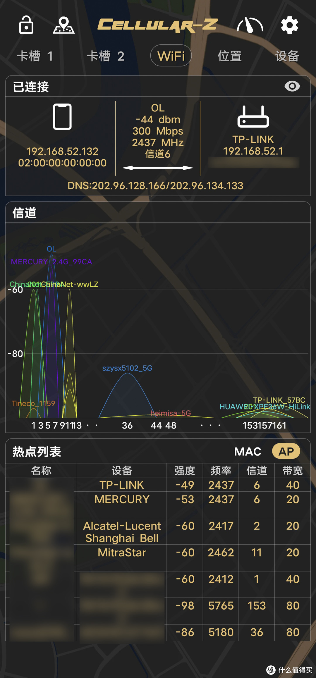 第一次花近千元购买两台Redmi AX6000无线路由器覆盖家里71㎡，果然花钱就能体验到满意的Wi-Fi覆盖效果！