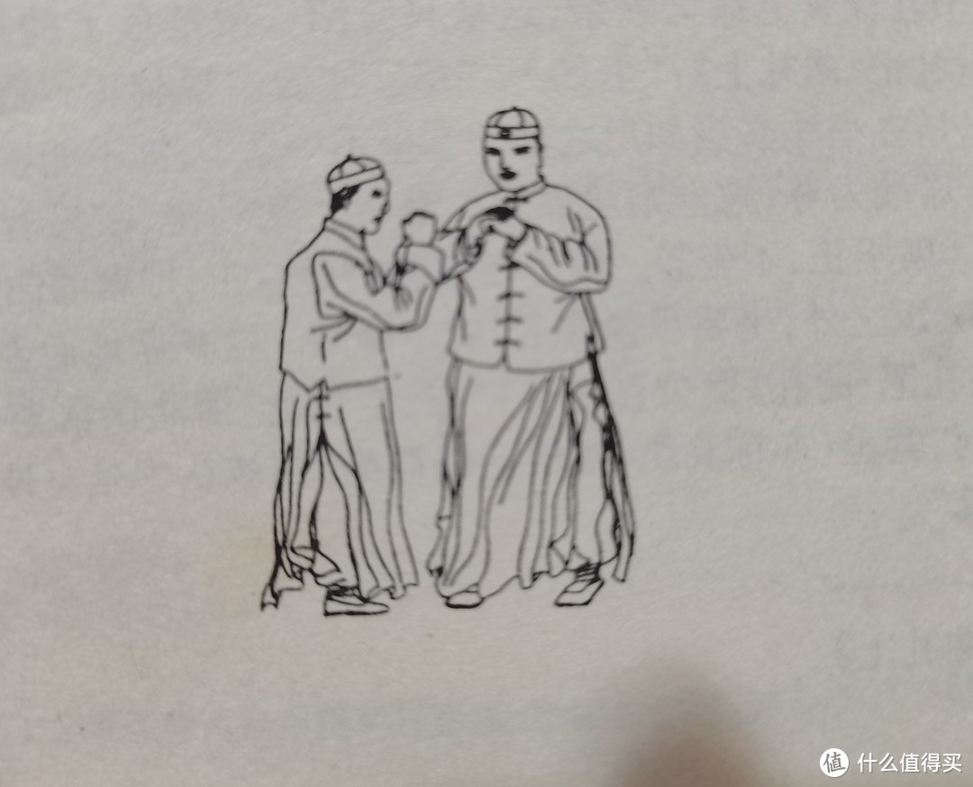 🌸细读《中国礼仪全书》|做名知礼仪懂礼节的新青年🌸
