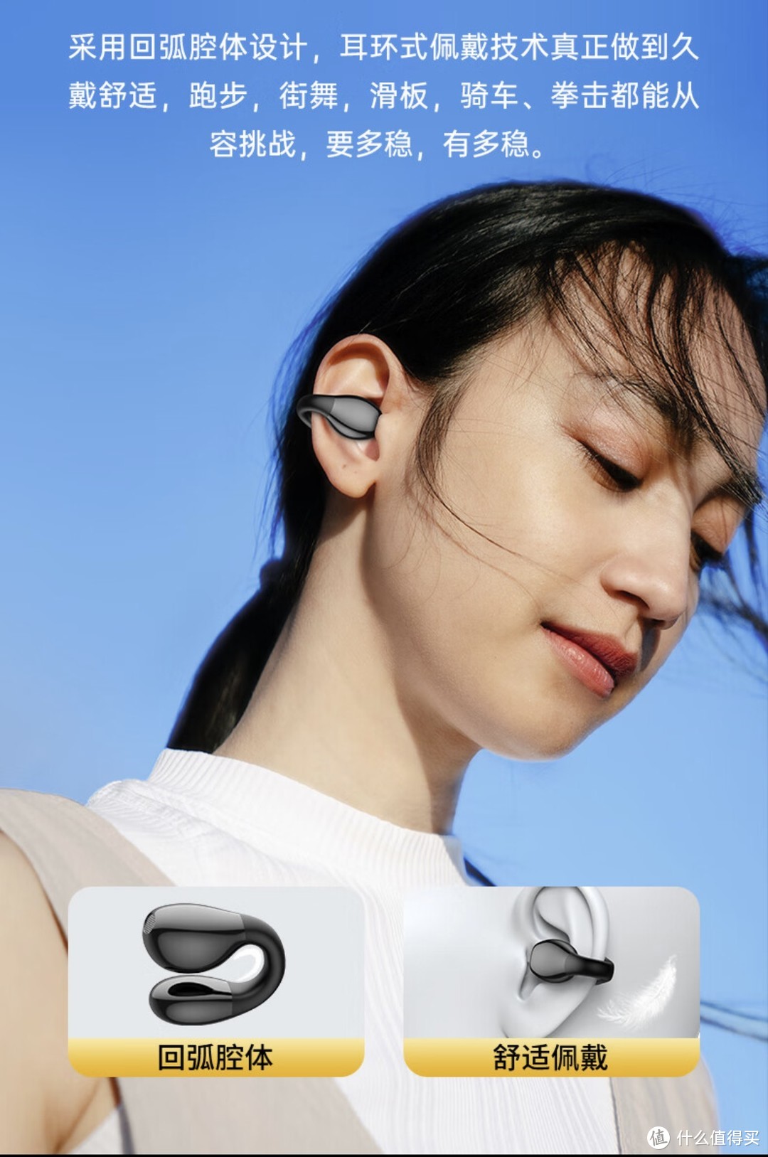 ￼￼兰士顿 蓝牙耳机 骨传导概念耳夹式无线开放不入耳