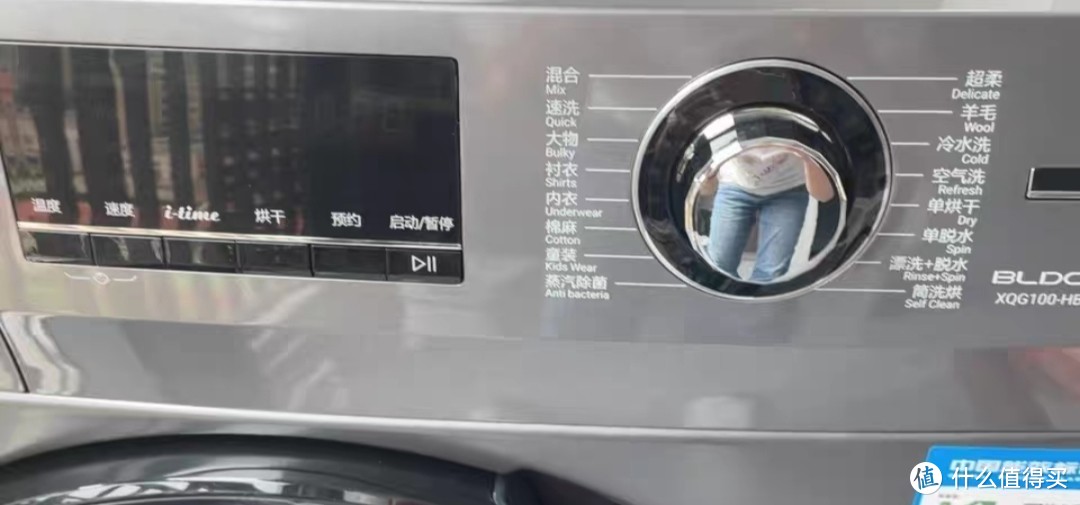  海尔滚筒洗衣机全自动10公斤大容量洗烘一体机是一款功能强大的家电产品。