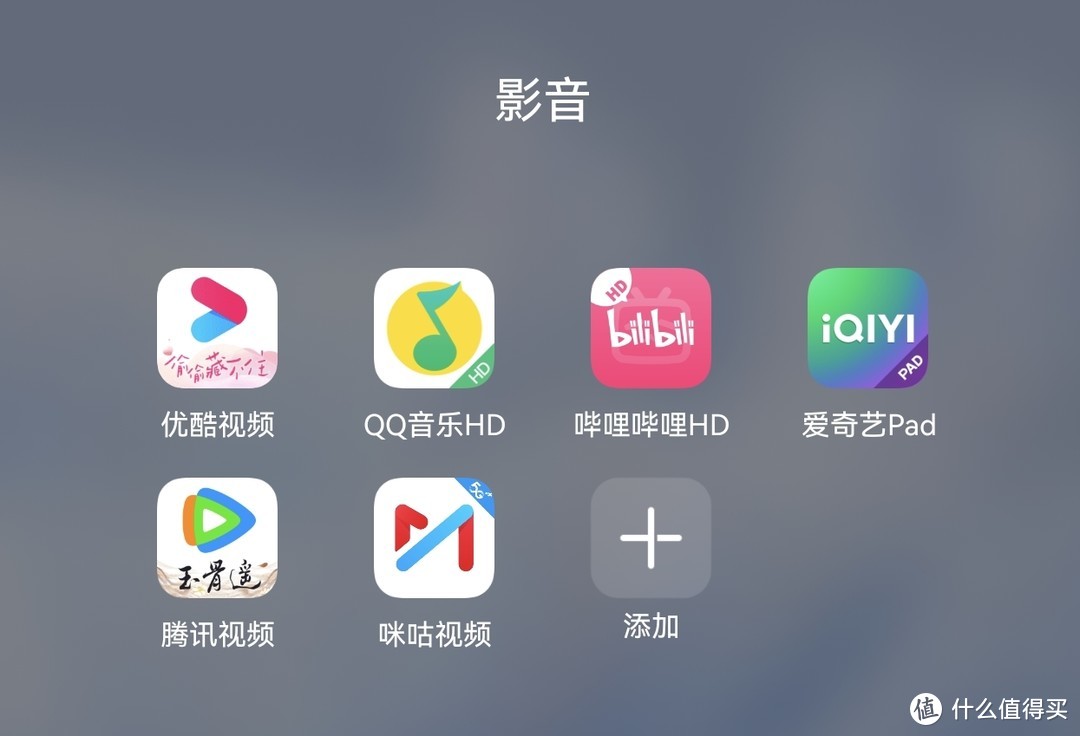 随行轻办公，随心享视听，HUAWEI MatePad Air使用体验