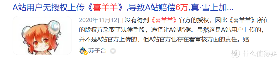 快手再起波澜：曾经与B站扳手腕的A站，扛不住了...