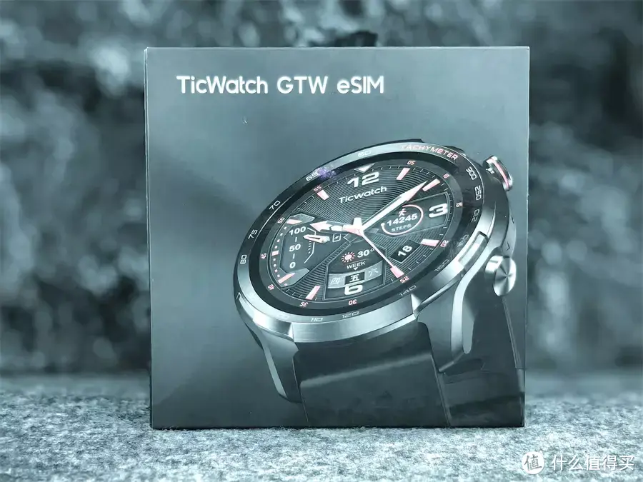 体验满分的TicWatch GTW eSIM智能手表实测：eSIM独立通信、蓝牙通话、健康监测全给到了