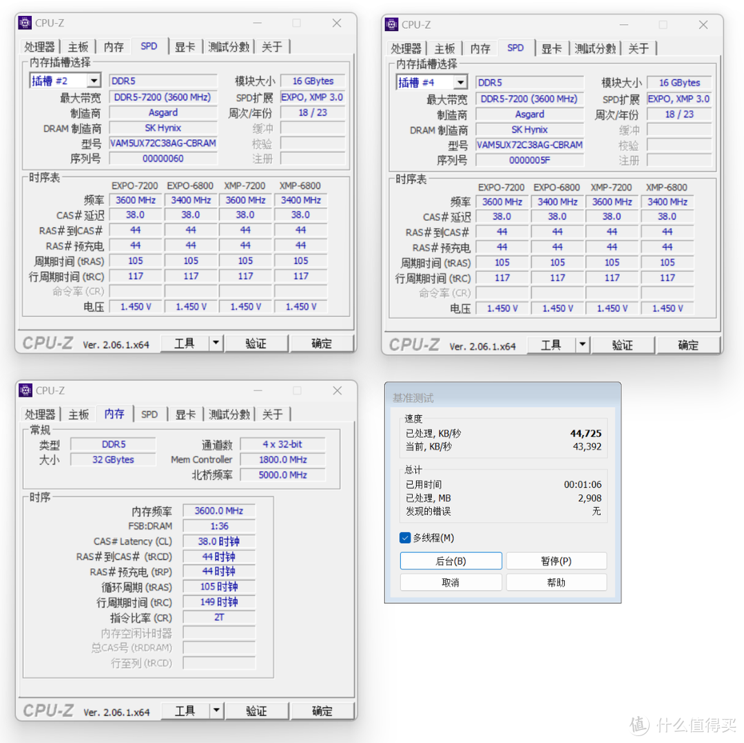 颜值拉满，轻松超频7800MHz，阿斯加特博拉琪D5-7200内存体验分享