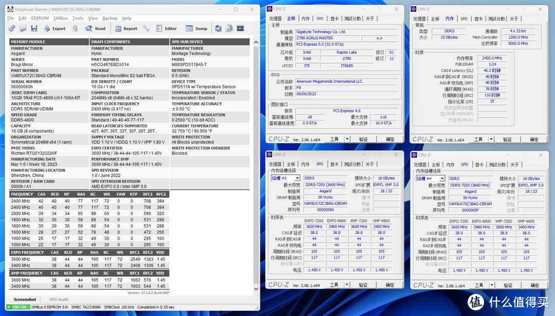 颜值拉满，轻松超频7800MHz，阿斯加特博拉琪D5-7200内存体验分享