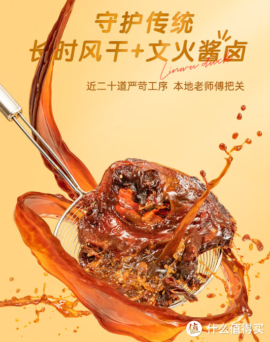 舜华酱板鸭——湖南特产，正宗临武鸭香辣休闲小吃，让你垂涎三尺！