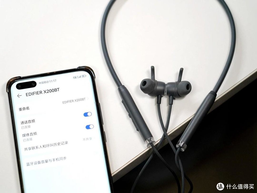 【运动耳机】颈挂式与TWS到底怎么选？以漫步者X200BT为例