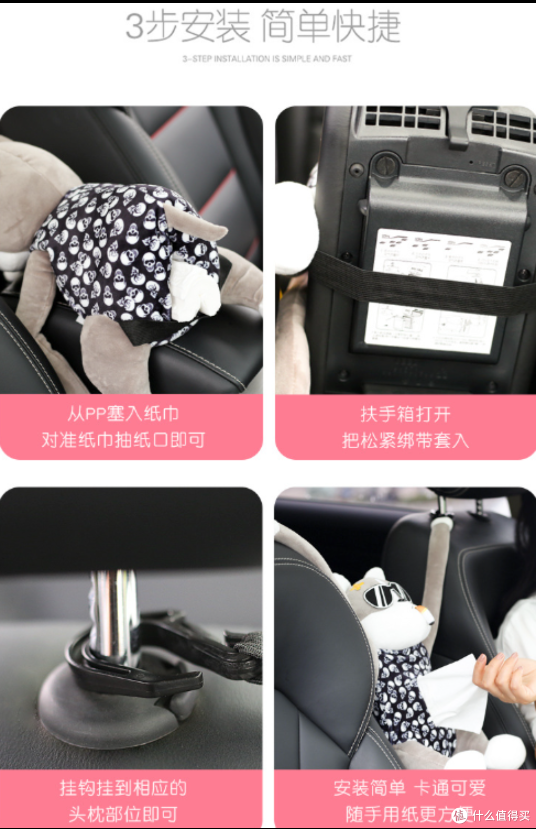 迪加伦 汽车用挂式纸巾盒——给你的车内装饰带来创意和乐趣