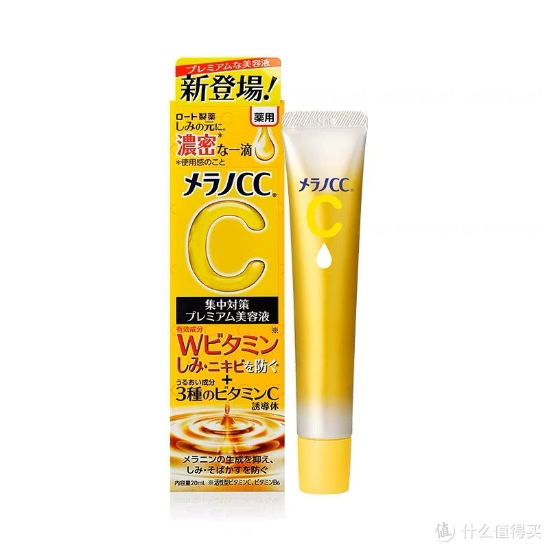 夏天美白功课做起来，百元以下vc护肤单品