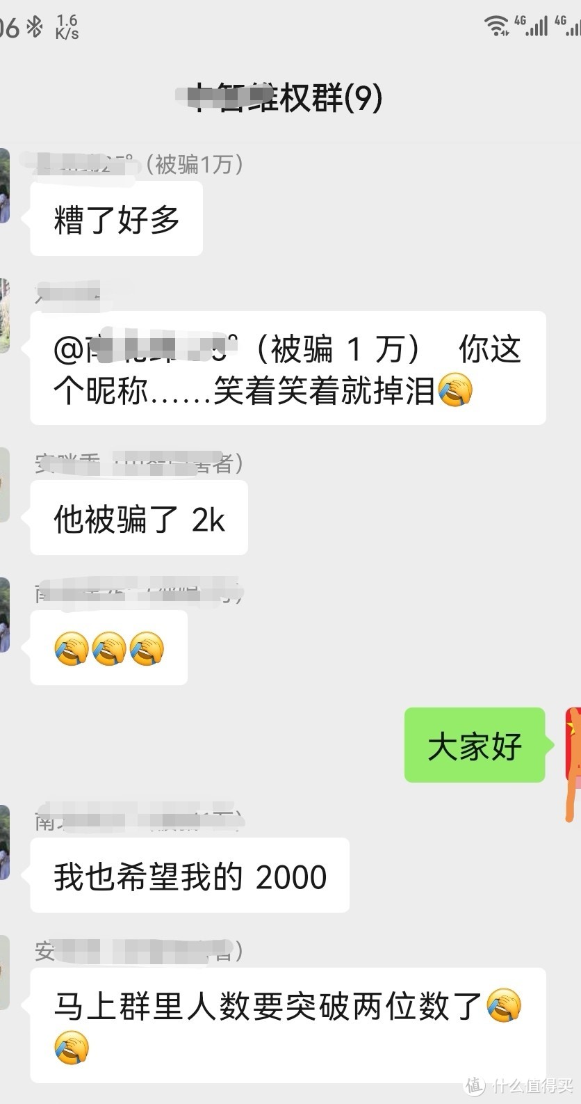 定制商家跑路了，拿不到钱也得起诉他