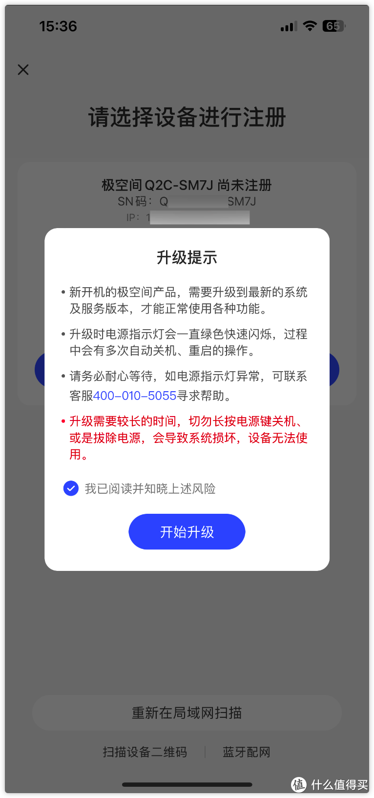 苹果停用“我的照片流”，私有云备份才安全！为什么说极空间私有云值得试试