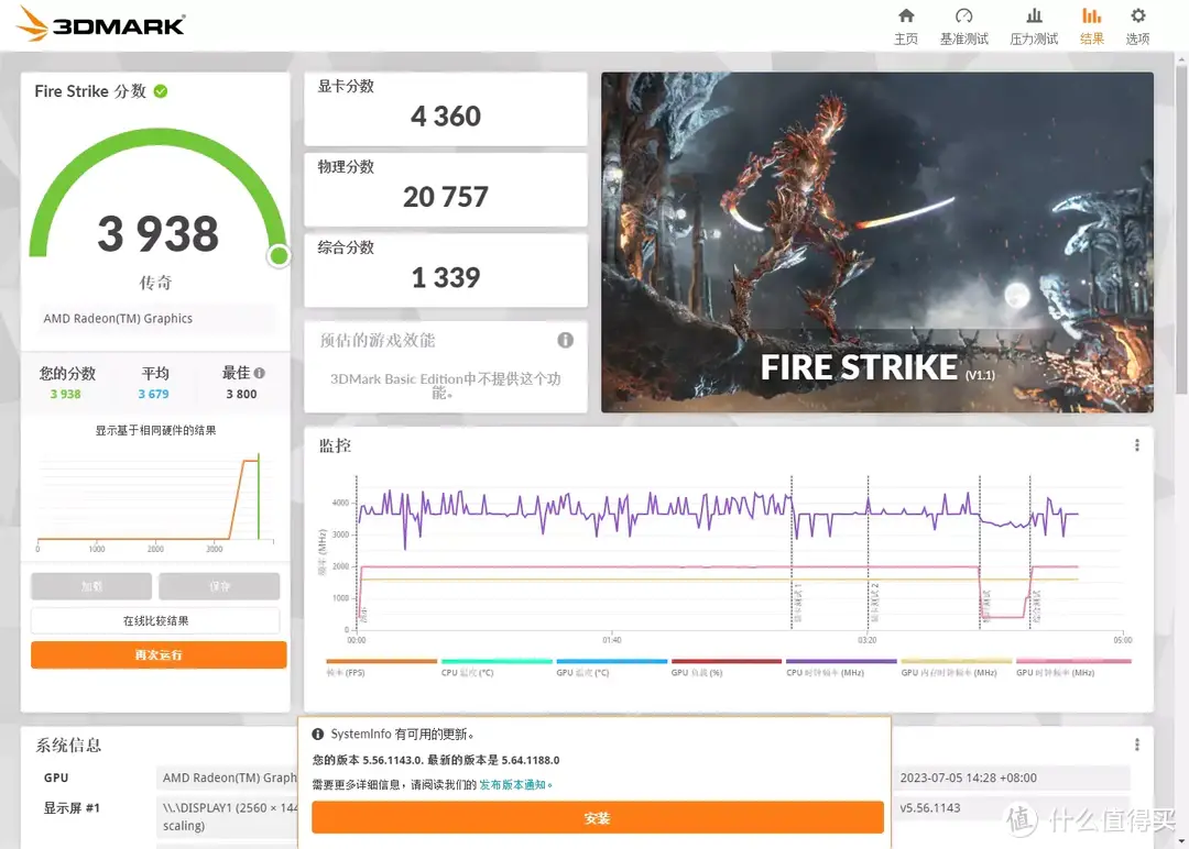 办公、网游、观影多合一，这款只要1500元的R7-5800H迷你电脑主机，值得一试