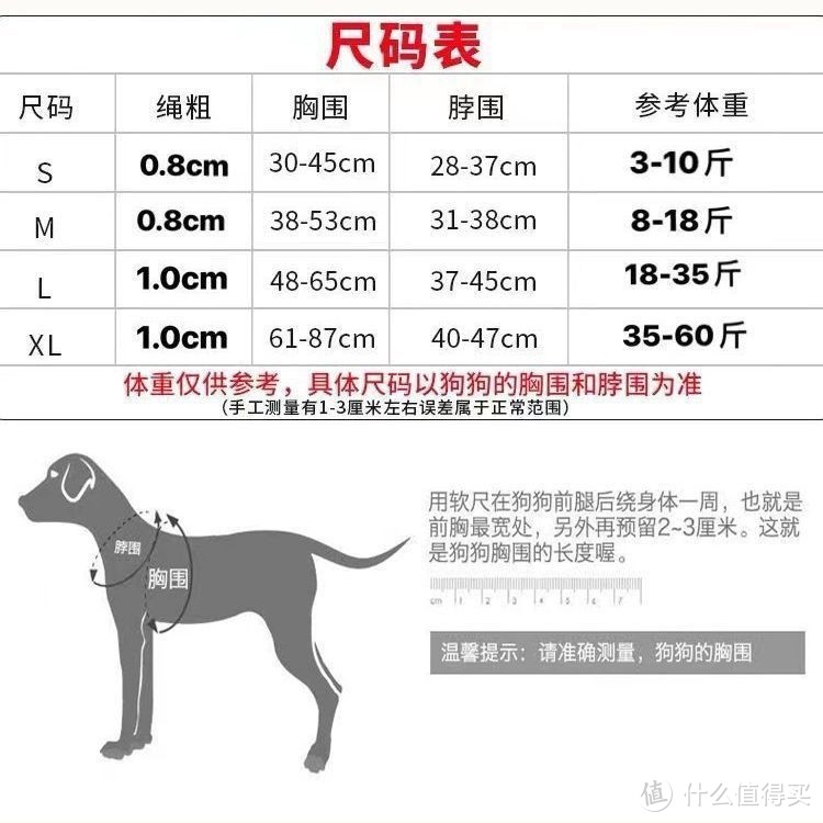 派乐特狗绳3件套是一款专为小型犬如泰迪设计的宠物用品套装