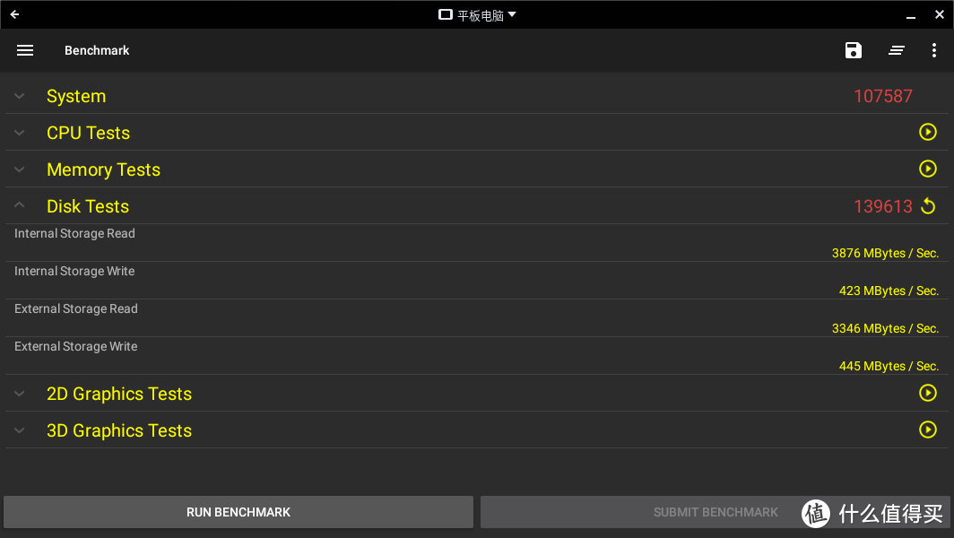 Chromebook初体验：内置FORESEE SSD的华硕16寸二合一笔记本评测