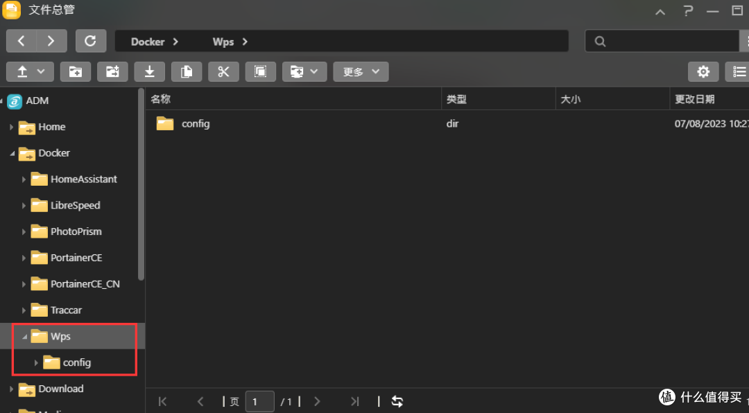 整活日记,篇二Asustor nas 如何用docker部署wps