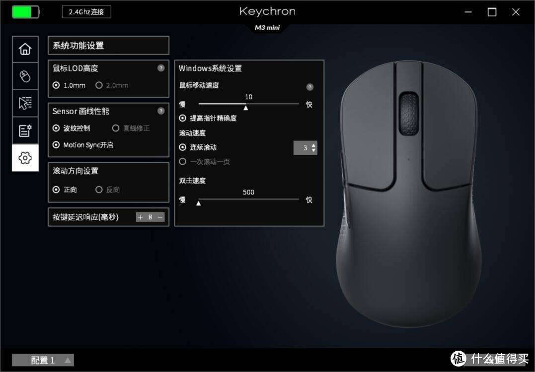 Keychron M3 mini三模鼠标评测，手感稳定，性能不输某G某蛇