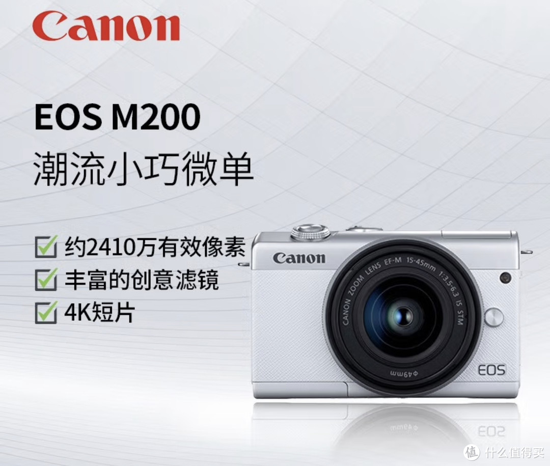捕捉旅行中的美景，佳能EOS M200微单相机是你的完美拍档