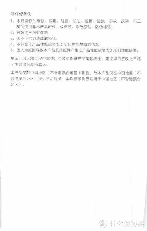 衣柜门还要加锁？小米窗帘伴侣手机米家APP语音智能控制自动开合多轨道电机免安装（含产品说明书）