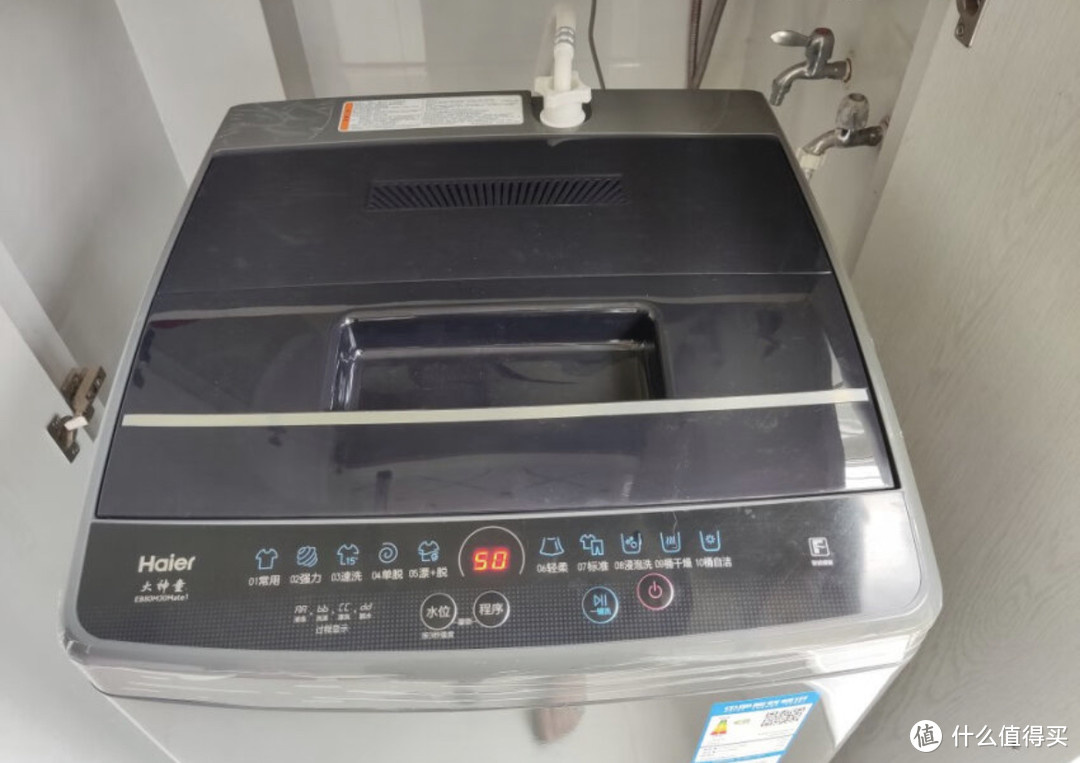 今天推荐一款挚爱洗衣机，海尔除菌波轮洗衣机
