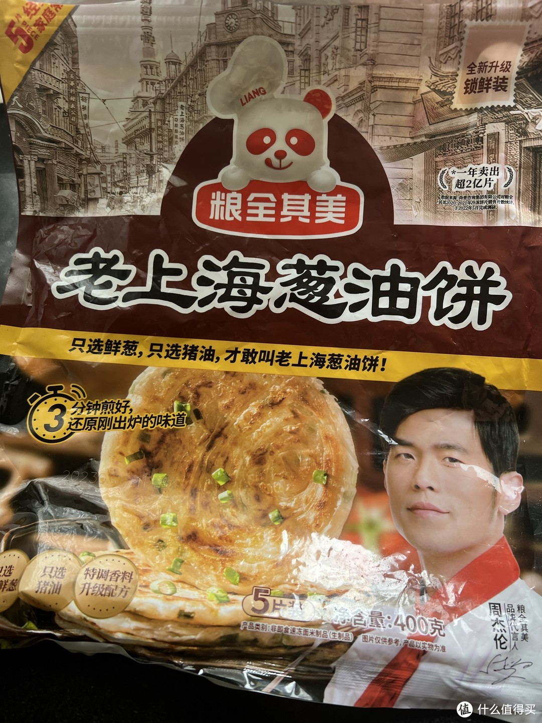 快手简易的美食做个小总结